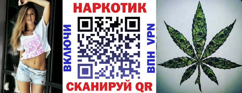 Сколько стоит Бирск ГАШИШ  СК  МЕФ  Марихуана 