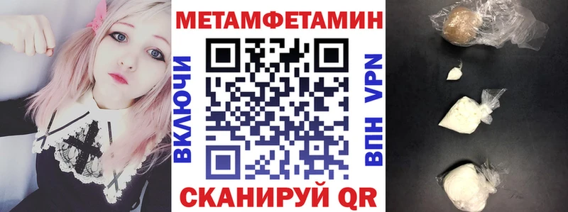 Амфетамин Розовый Бирск
