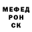 МЕТАДОН кристалл Angelica Hope