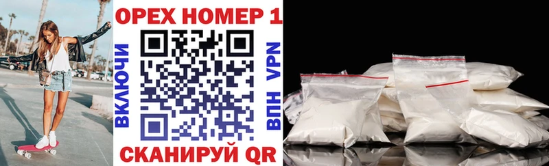 наркотики  Бирск  нарко площадка телеграм  Cocaine 97% 