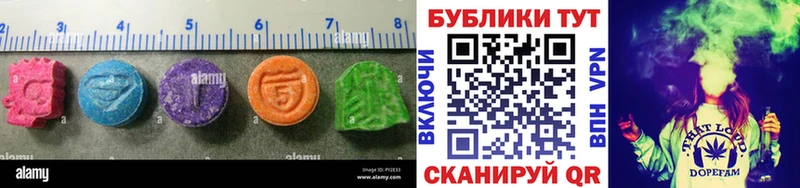 купить закладку  Бирск  мега маркетплейс  Экстази louis Vuitton 