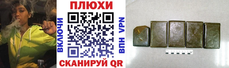 ГАШИШ VHQ  Бирск 