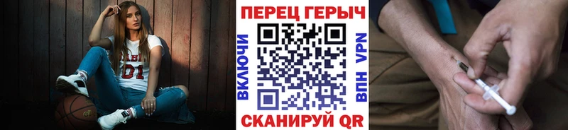 Героин хмурый  ссылка на мегу как войти  Бирск 