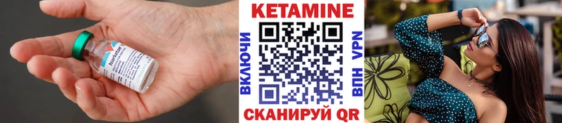 mega ТОР закладки Бирск КЕТАМИН VHQ