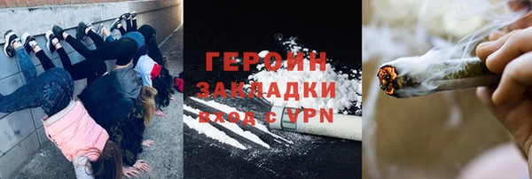 каннабис Богородицк