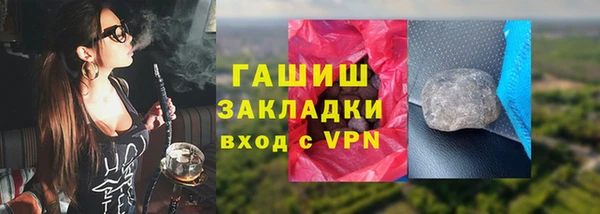 каннабис Богородицк