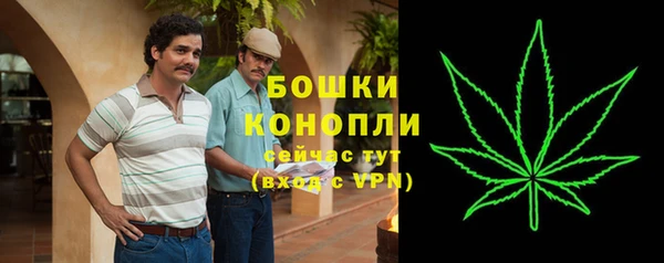 каннабис Богородицк
