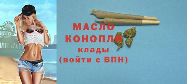 каннабис Богородицк