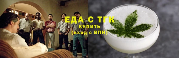 прущие грибы Богородск