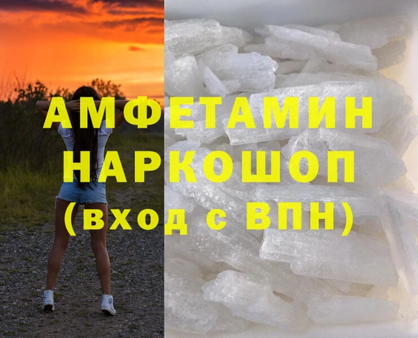 прущие грибы Богородск
