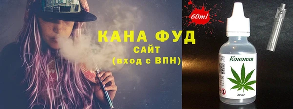 каннабис Богородицк