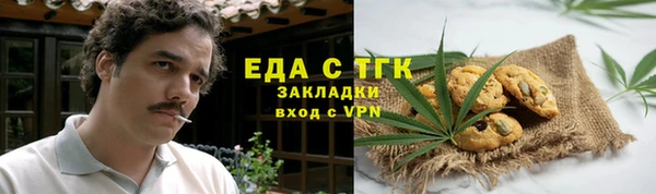 прущие грибы Богородск