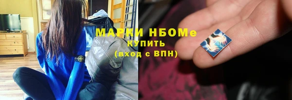 каннабис Богородицк