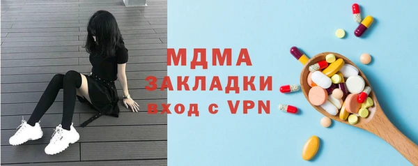каннабис Богородицк