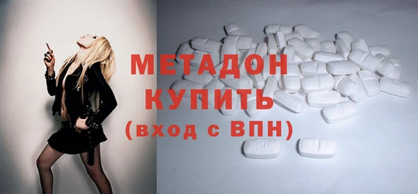каннабис Богородицк