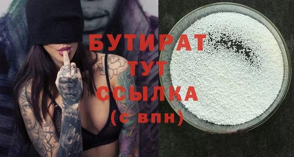 прущие грибы Богородск
