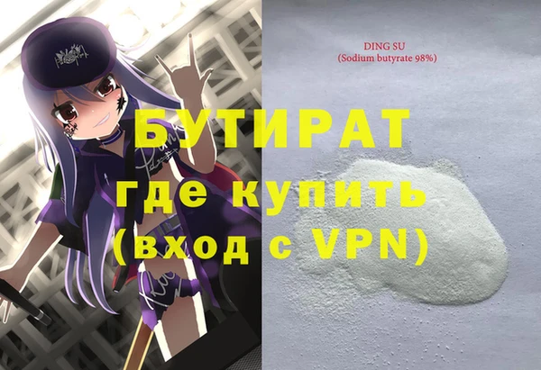 прущие грибы Богородск