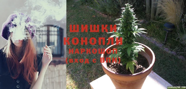 каннабис Богородицк