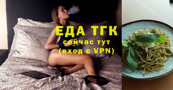 прущие грибы Богородск