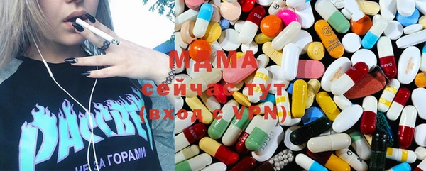 каннабис Богородицк