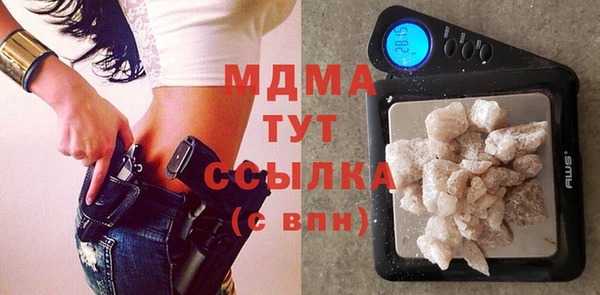 каннабис Богородицк