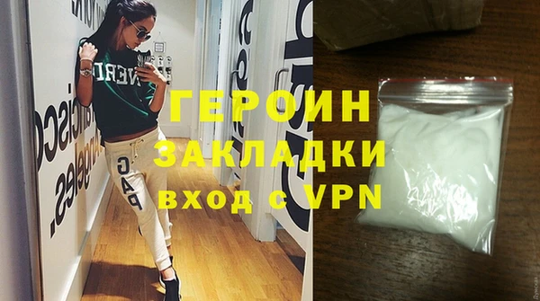 каннабис Богородицк