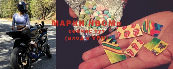 каннабис Богородицк