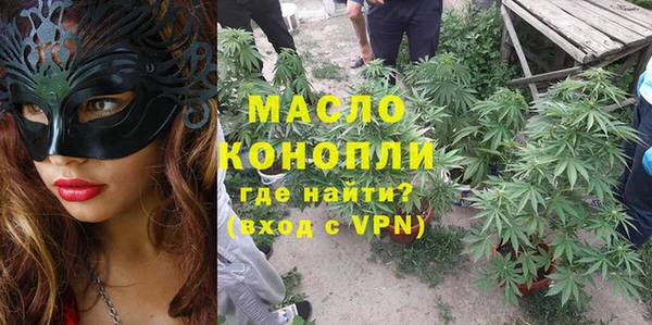 каннабис Богородицк