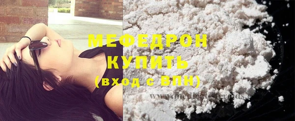 каннабис Богородицк