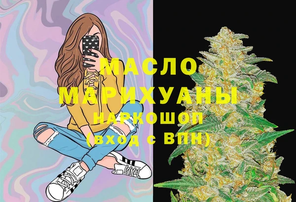 прущие грибы Богородск