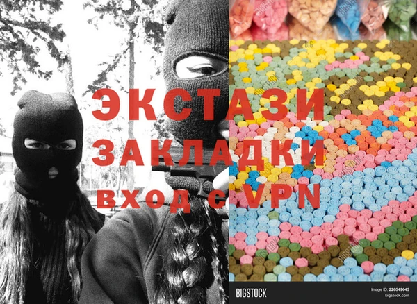 прущие грибы Богородск