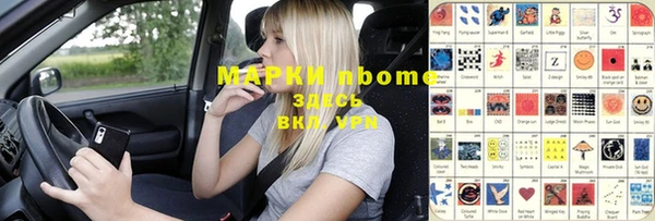 MESCALINE Белоозёрский