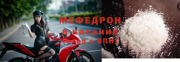 прущие грибы Богородск