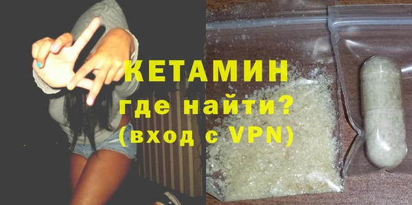каннабис Богородицк