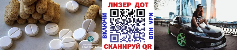 ЛСД экстази кислота  Бирск 
