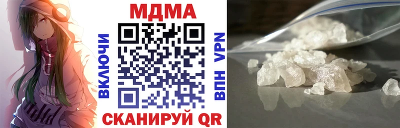 MDMA кристаллы  Бирск 