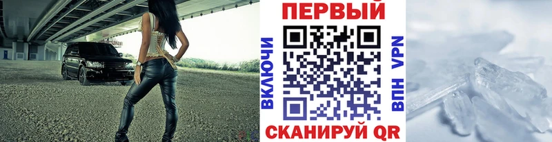 Метамфетамин мет  Бирск 