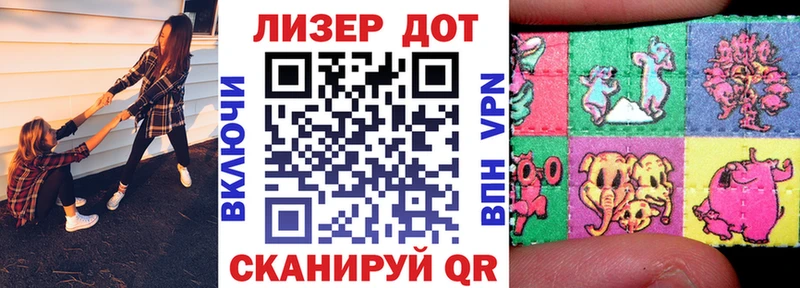 Марки 25I-NBOMe 1,8мг  сайты даркнета состав  Бирск 