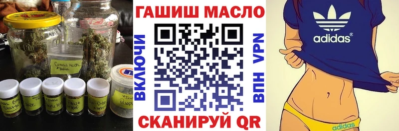 ТГК Wax  Бирск 