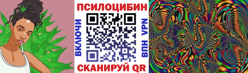 мега ссылки Бирск Галлюциногенные грибы Magic Shrooms